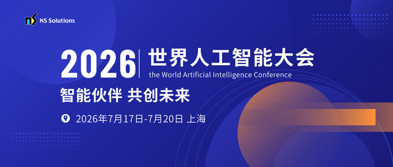 企业产商务会议展览简约广告banner.jpg