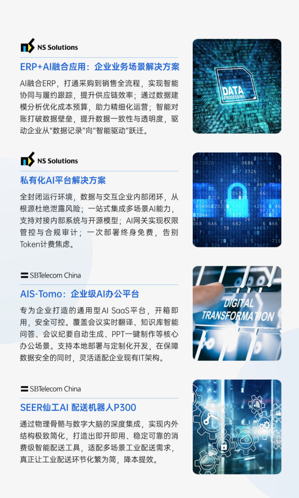 T260123145798-原始文件PSD - 副本 (1).png