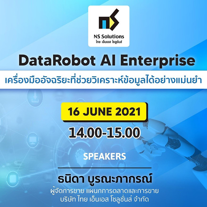DataRobot AI Enterprise : a Smart Prediction Tool