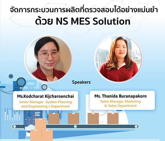 NS MES SOLUTION: Control and Support Operation in Production Process